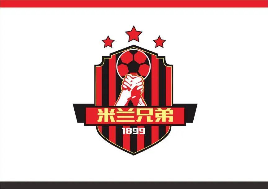 米兰兄弟1899队徽