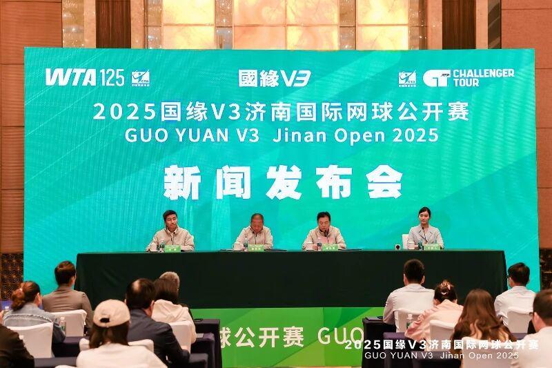 2025国缘V3济南国际网球公开赛：双赛同办创历史新高