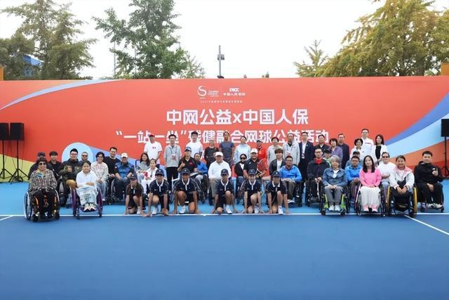 以球会友，有爱无碍！‘一站一坐’残健融合网球公益活动开启