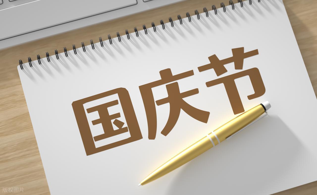 双节前夕：养老金三大利好与医保新政，影响你的待遇！