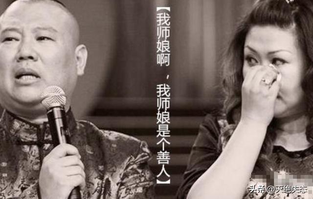 王惠谈郭德纲：两人很少见面，家务活一点不干，互相尊重是前提