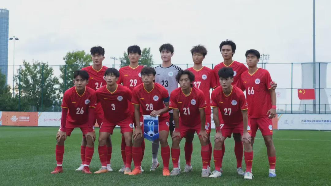 北航4名新生开学第一课：征战国际大体联足球世界杯