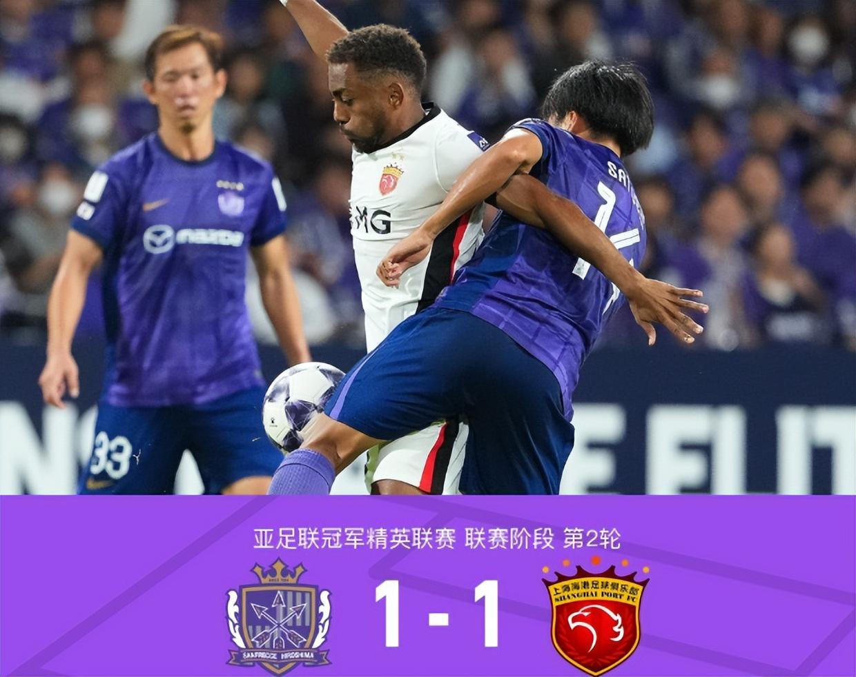 亚冠惊艳！上海海港替补门将陈威1:1战平广岛三箭一战封神