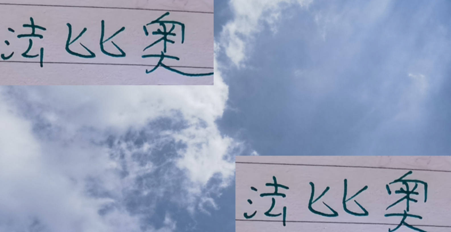 法比奥能否成为北京国安第三位中超最佳射手？历史与现状分析
