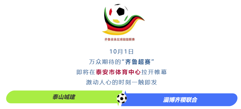 国庆出行必看！10月1日泰城这些路段将实施交通管制
