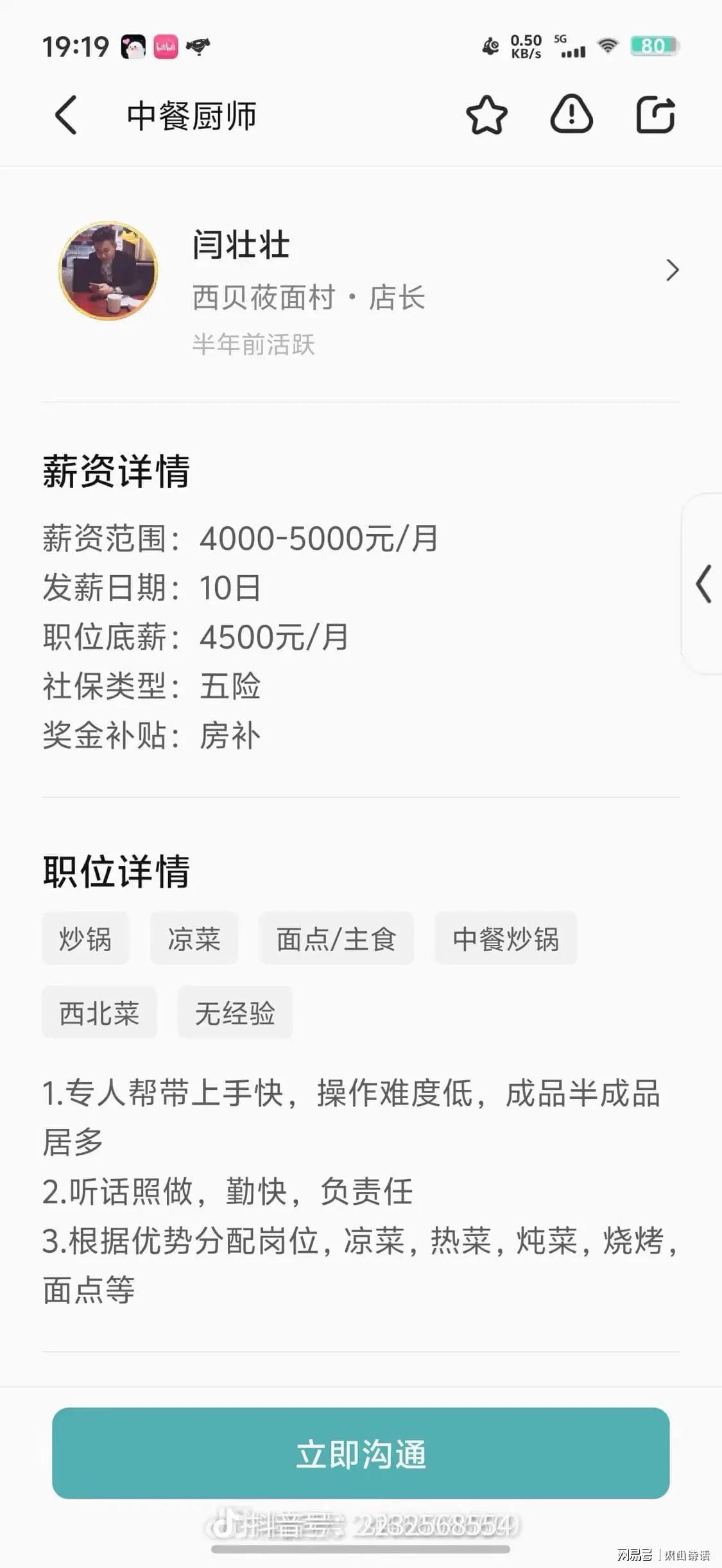 网友评论