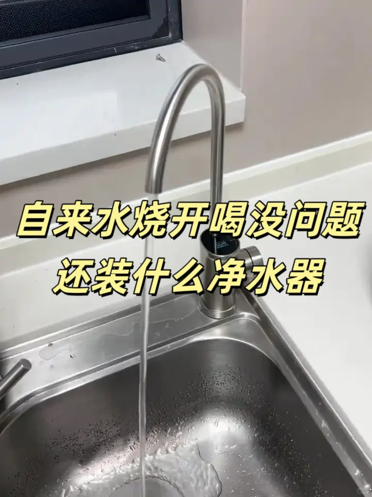 自来水有必要装前置过滤器吗？多亏老师傅提醒，差一点就被坑了