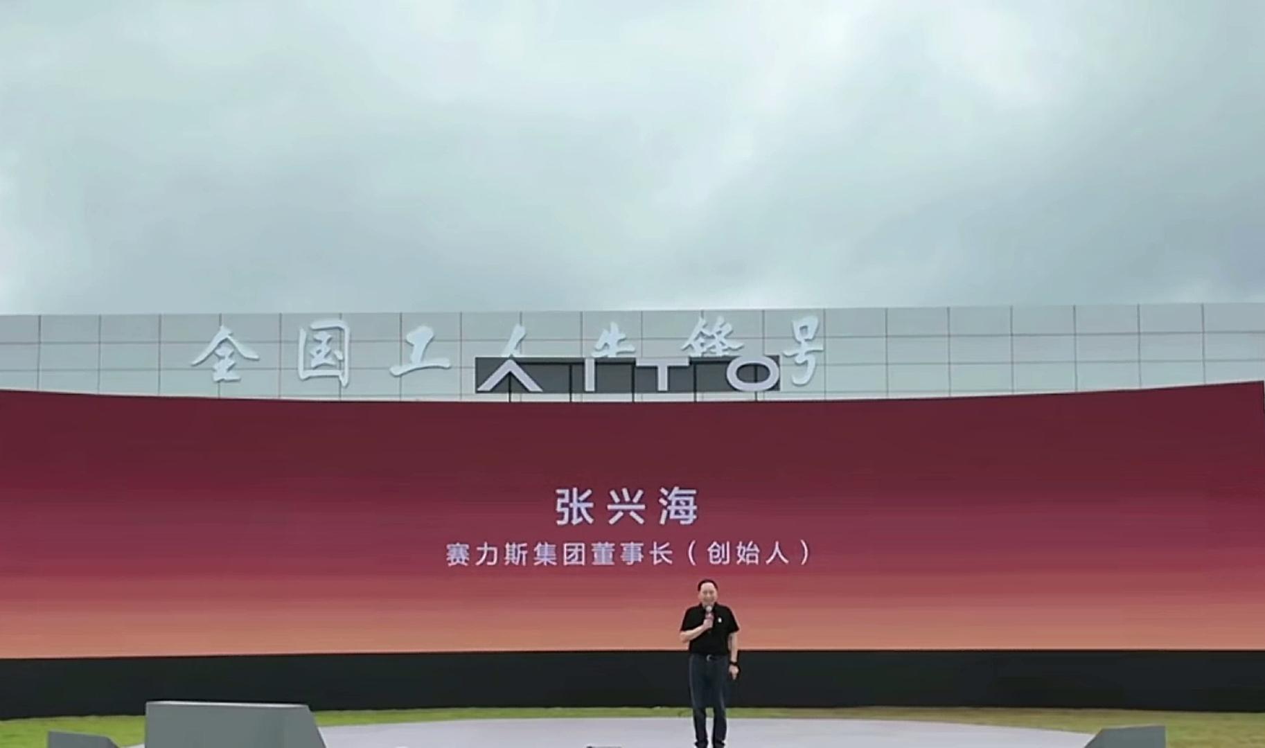 东风小康携手华为，赛力斯崛起为中国高端豪华车新标杆