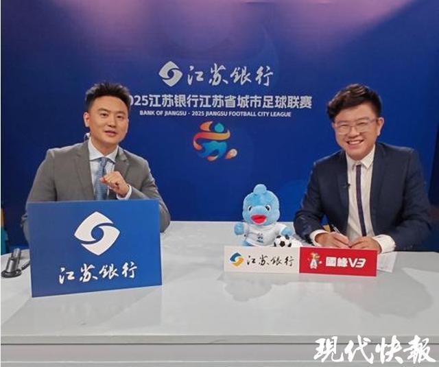 足球评论员孟繁达：苏超嘉年华媲美世界杯，为中国足球带来新启示