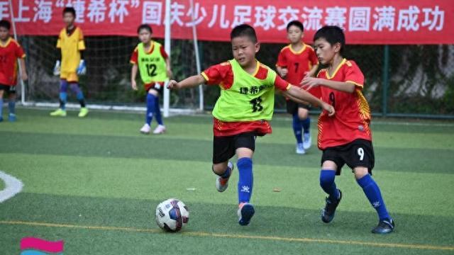 国庆沪上少儿足球赛：浦玮助力，共筑足球梦想与成长