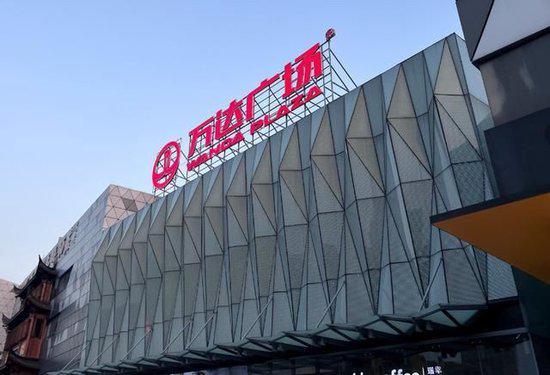 万达深陷6000亿债务泥潭：80座广场出售背后的困境与出路