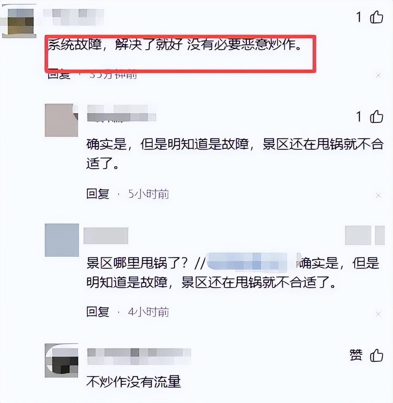 网友曝光类似遭遇