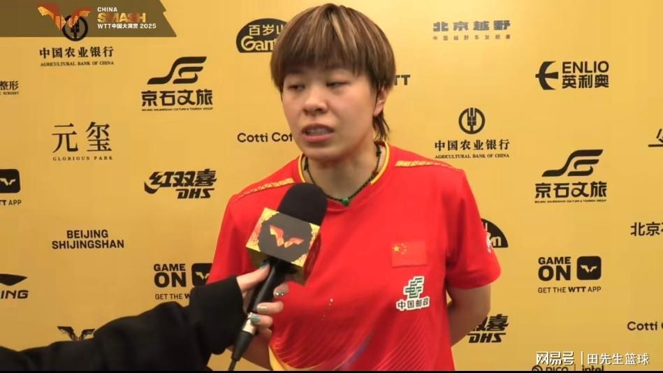 王艺迪迎战桥本帆乃香1/8决赛，信心不足能否逆袭？