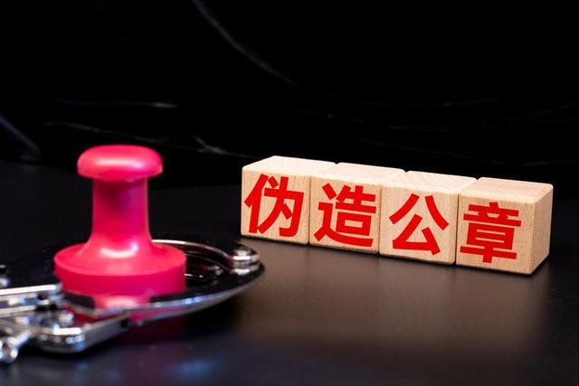 最高院最新指引：未盖章、假章、仅盖章合同的效力认定规则