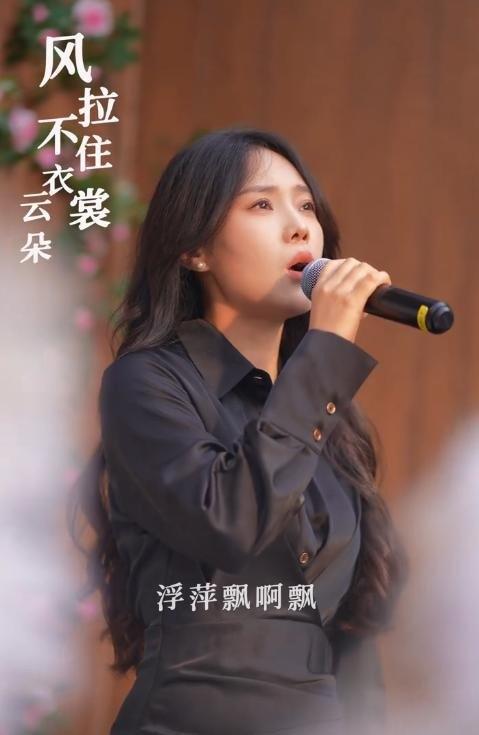 刀郎云朵早期同台演出