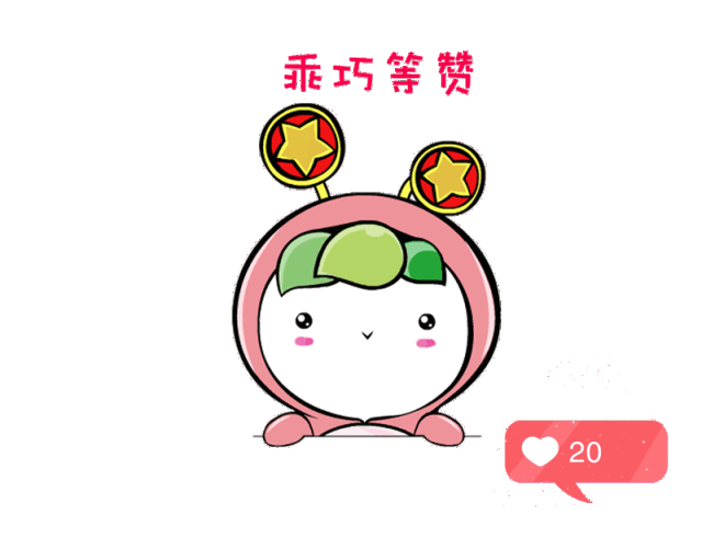 凉山共青团宣传图
