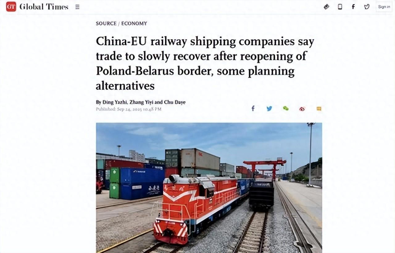 波兰中欧班列恢复后列车减少，地缘政治影响下的经贸新挑战