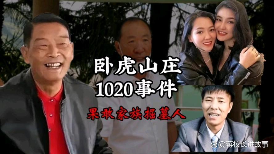 缅北蛇蝎美人明珍珍：老虎笼酷刑背后的黑暗统治