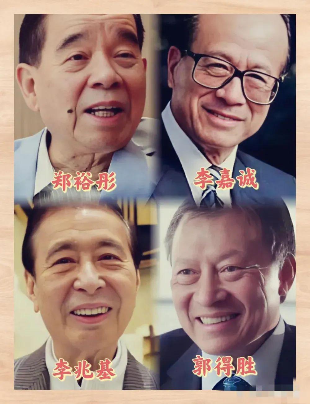 香港四大家族时代终结：霍家如何逆袭成新标杆？