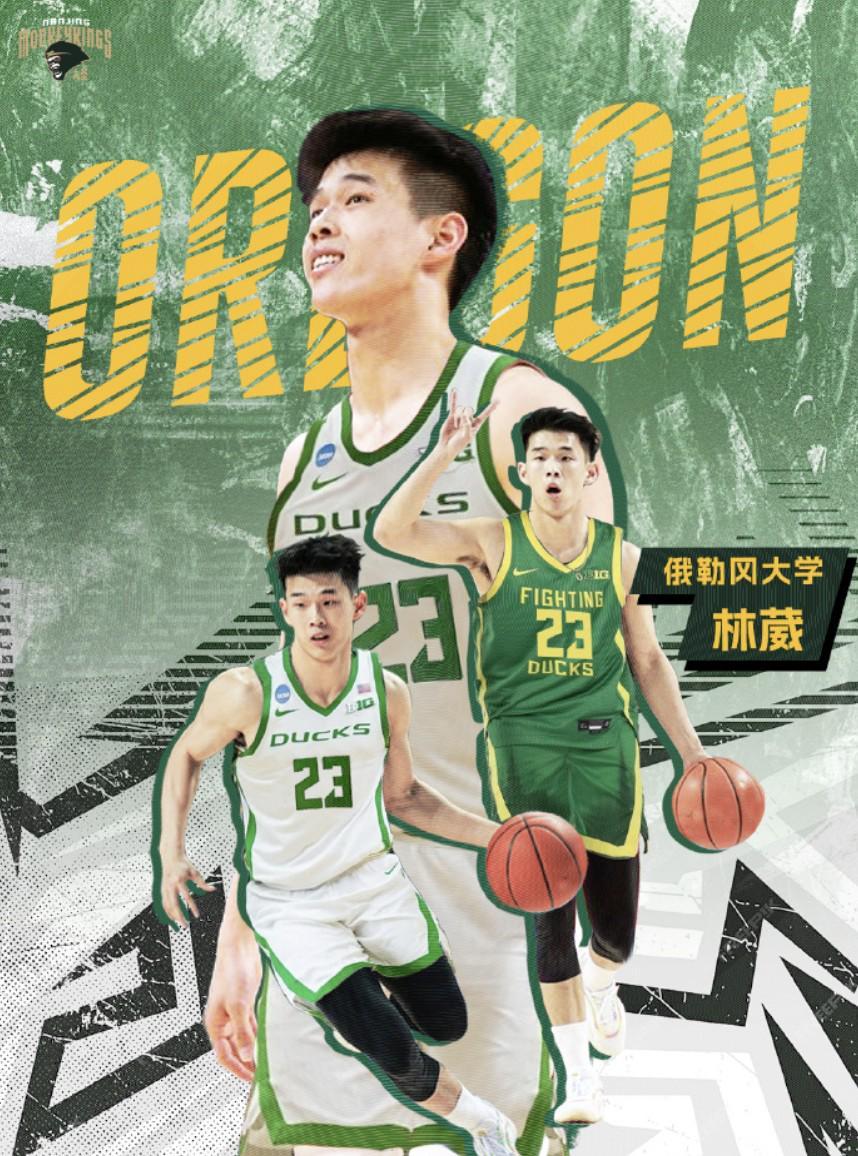林葳加盟NCAA！同曦男篮深情祝福：弯着腰，向巅峰攀登
