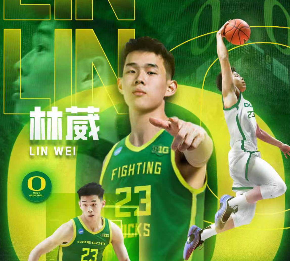 男篮留美双星新动向：林葳签约NCAA，张博源斩获第三份名校offer