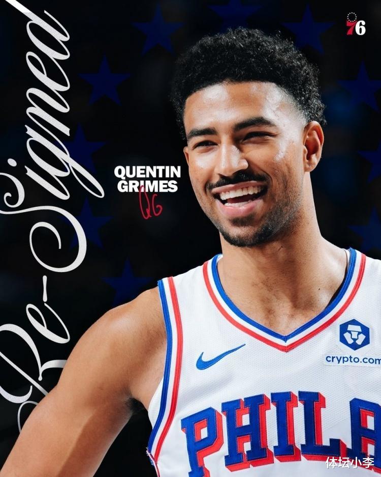 NBA一夜2笔签约：76人续约格莱姆斯，热火锁定约维奇，各队动态更新
