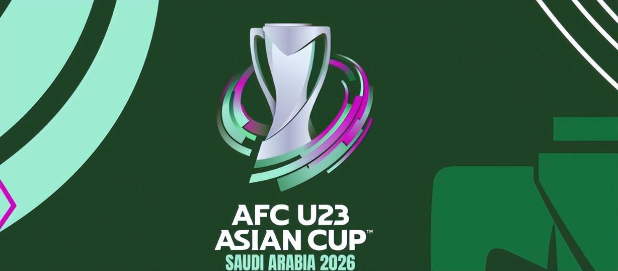 U23亚洲杯抽签揭晓：国足避死亡组，泰国成最大变数