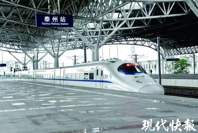 泰州至徐州球迷专列10月5日开行，10月2日正式售票