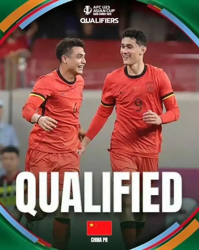 U22国足2026年U23亚洲杯分组揭晓，签运上佳！