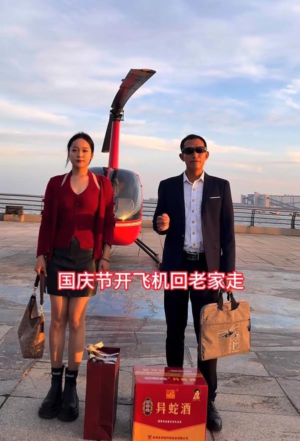 湖南男子驾驶飞机15分钟回老家，避开国庆拥堵引热议