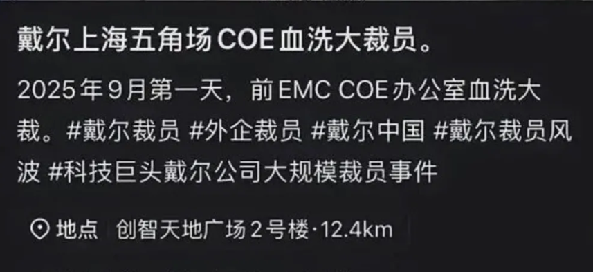 外企集体撤离中国：裁员潮背后的经济信号解读