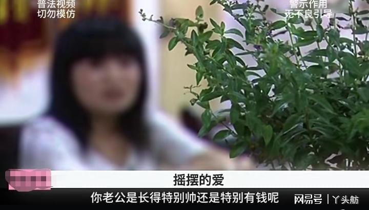 女子与闺蜜丈夫出轨，男子强求独占终酿悲剧