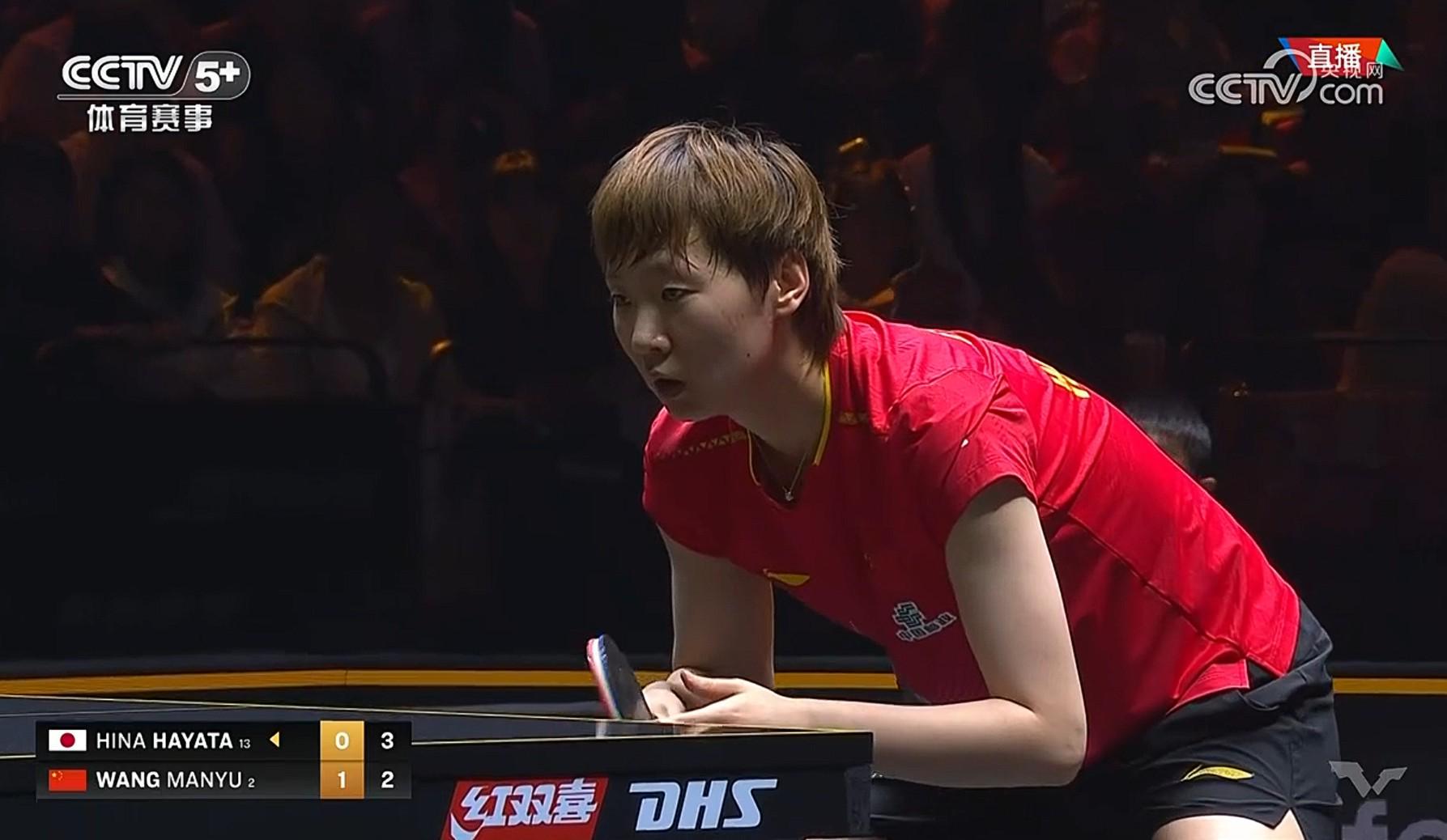 王曼昱3-0完胜早田希娜 强势晋级中国大满贯女单八强