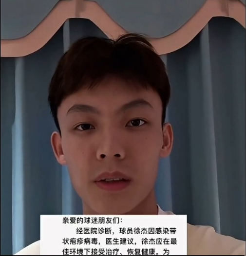 贺希宁比赛中突破
