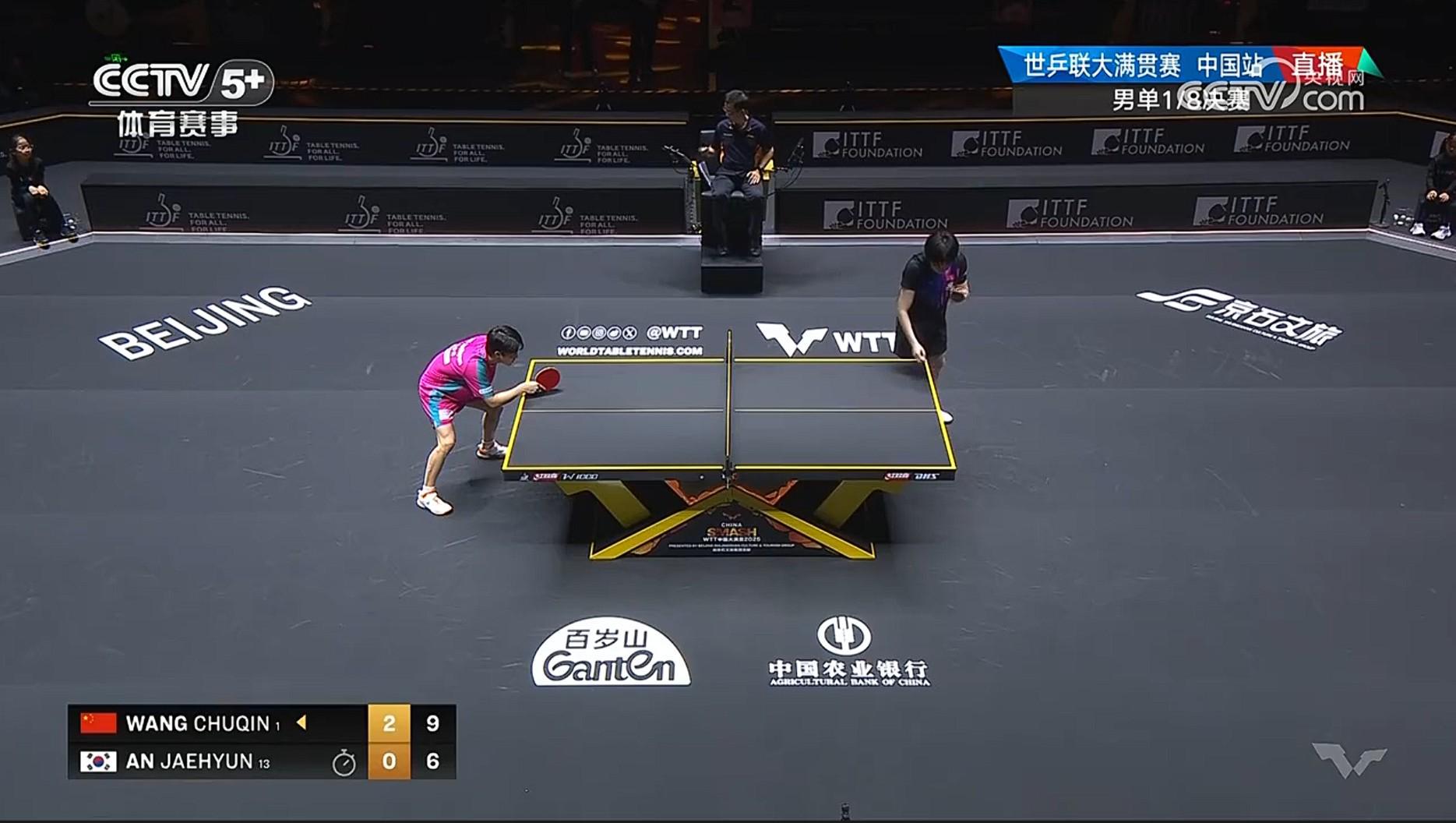 王楚钦3-0战胜安宰贤比赛瞬间