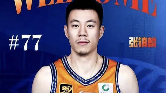 张镇麟比赛瞬间