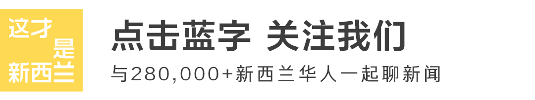 东风汽车正式进军新西兰市场，首发三款纯电动车型