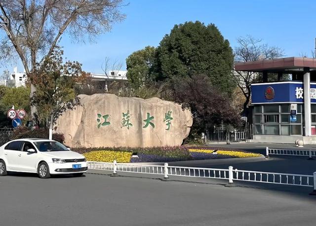江苏这三所公办大学曾经很辉煌！如今为何退步明显？