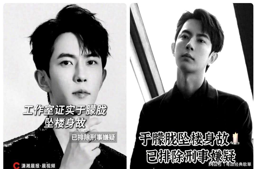 于朦胧坠亡事件：心理健康问题的社会反思