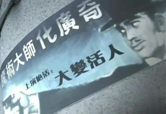 顾顺章叛变真相：全家遭秘密处决，女儿隐姓埋名终不提父