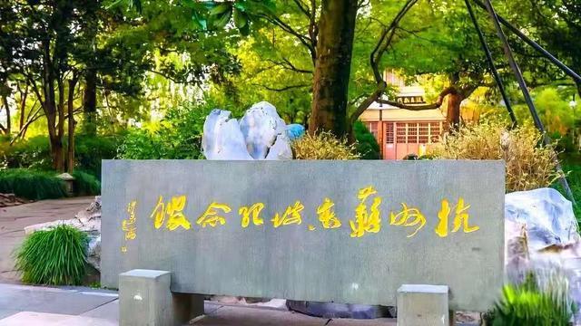 石碑上8个大字难倒众人！能认全者学历不一般