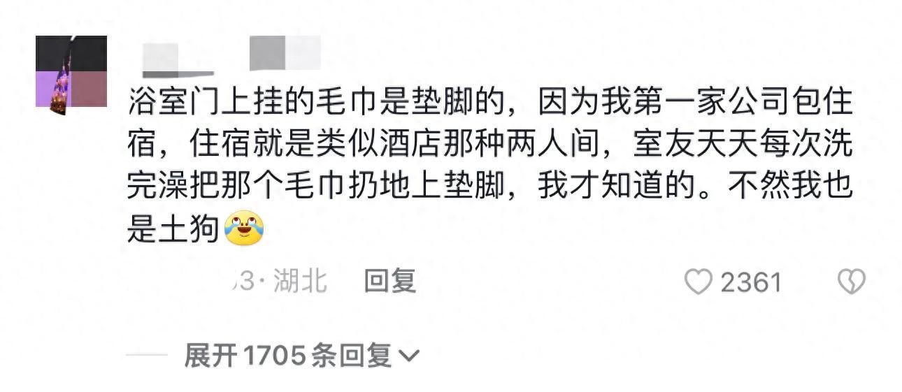 何时意识到自己见识有限？网友：世界广阔，无需自卑
