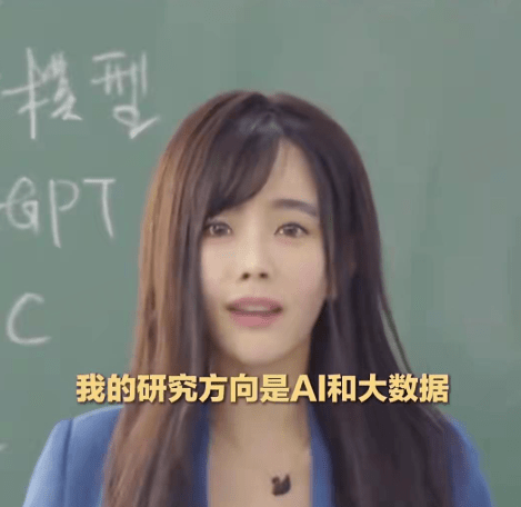 北航90后美女副教授何静走红网络，本人回应引热议