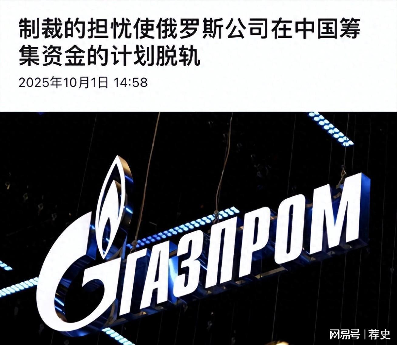 俄罗斯熊猫债发行遇冷：中国投资者为何持观望态度？