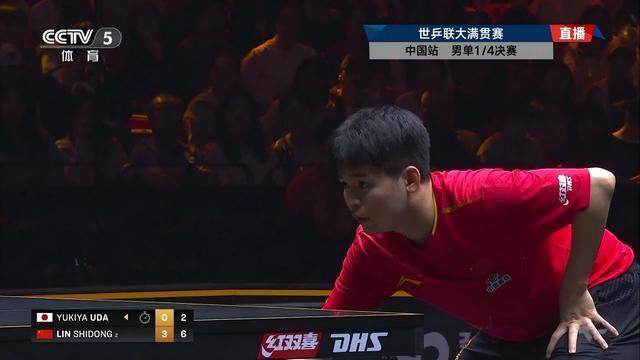 林诗栋4-0完胜日本选手 强势晋级WTT中国大满贯男单四强