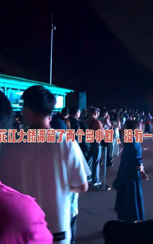 贵州花江峡谷大桥国庆爆火，游客滞留引关注，官方建议错峰出行