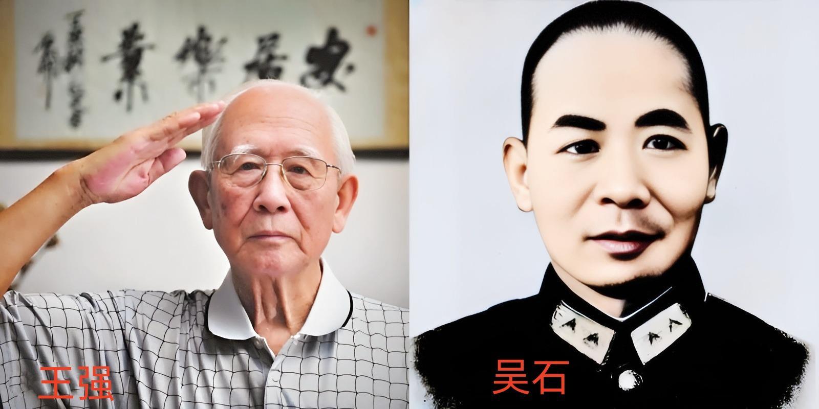 国民党军政体系架构图