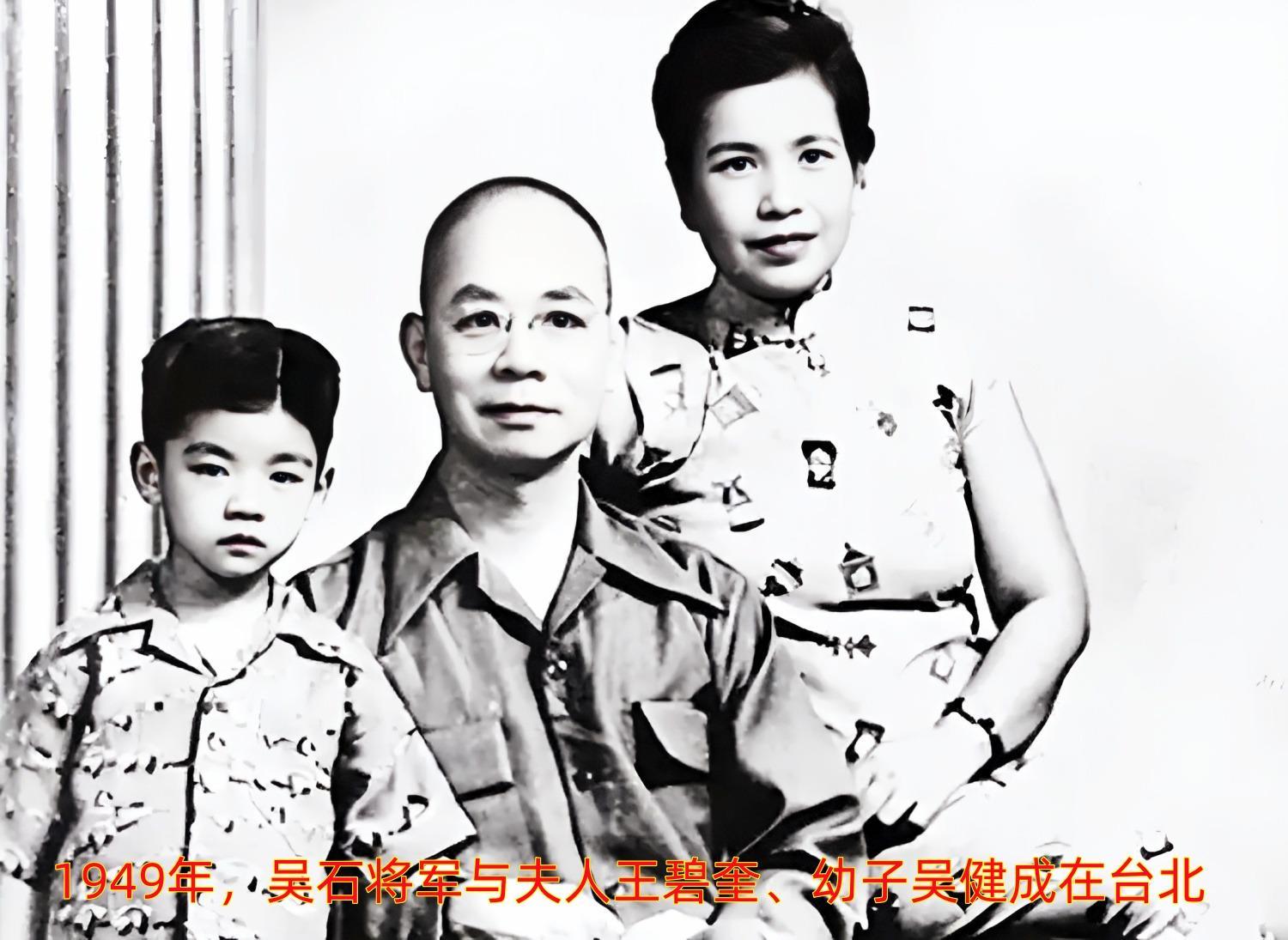 吴石将军就义前影像