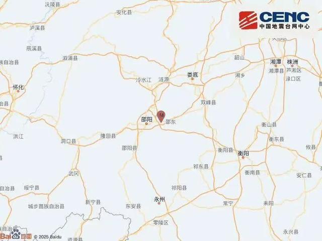 湖南邵东市突发3.7级地震 最新震情速报