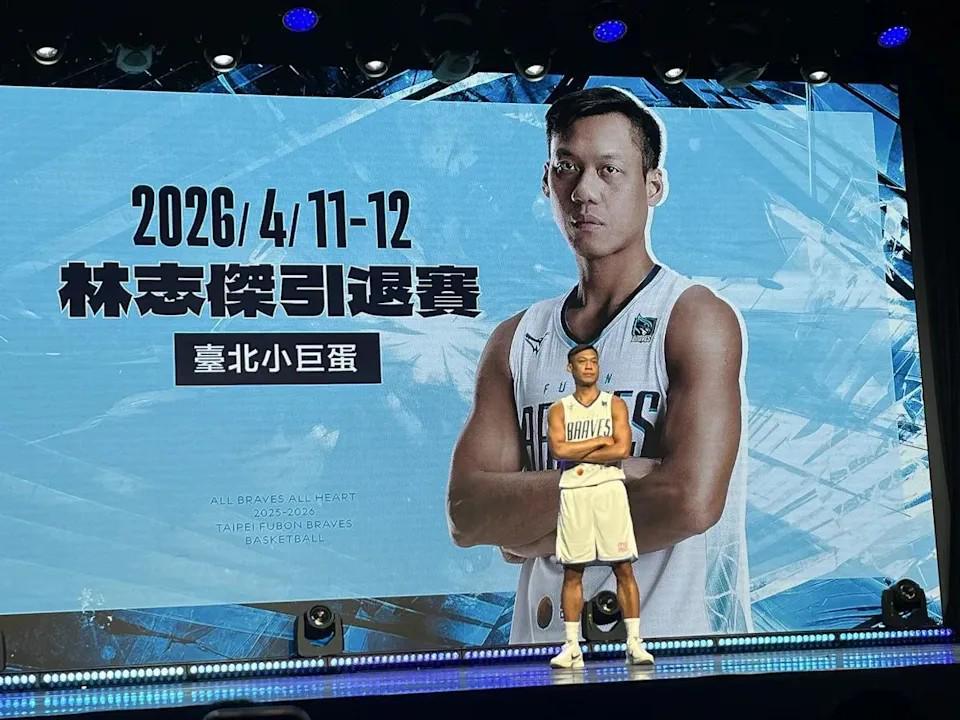 林志杰2026年4月退役，CBA传奇生涯即将落幕